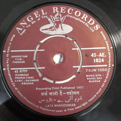 Rahul Dev Burman - Padosan (45-RPM)