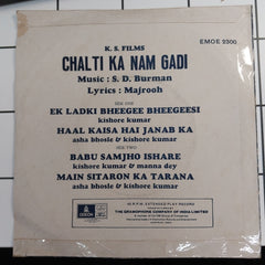 S. D. Burman - Chalti Ka Nam Gadi (45-RPM)