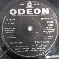 S. D. Burman - Chalti Ka Nam Gadi (45-RPM)