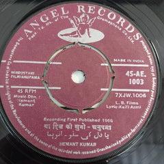 Lata Mangeshkar, Hemant Kumar - Anupama (45-RPM)