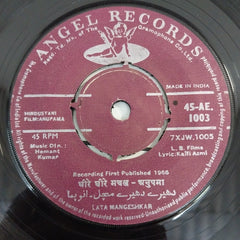 Lata Mangeshkar, Hemant Kumar - Anupama (45-RPM)