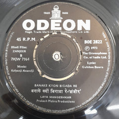 Kalyanji-Anandji - Zanjeer (45-RPM)