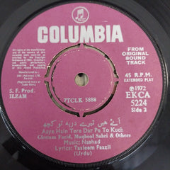 Nashad, Khalil Ahmed - Ilzam (45-RPM)