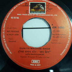 Naushad - My Friend (45-RPM)