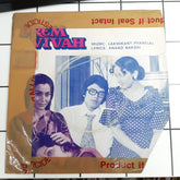 Laxmikant-Pyarelal - Premvivah (45-RPM)
