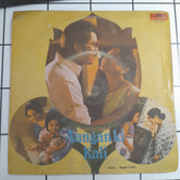 Bappi Lahiri - Aangan Ki Kali (45-RPM)