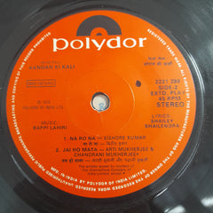 Bappi Lahiri  - Aangan Ki Kali  (45-RPM)