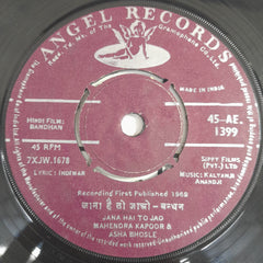 Kalyanji-Anandji - Bandhan (45-RPM)