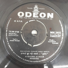 Laxmikant-Pyarelal - Dushmun (45-RPM)