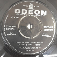 Laxmikant-Pyarelal - Dushmun (45-RPM)