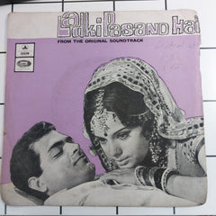 Sonik Omi - Ladki Pasand Hai (45-RPM)