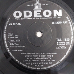 Sonik Omi - Ladki Pasand Hai (45-RPM)