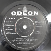 R. D. Burman - Hare Rama Hare Krishna (45-RPM)