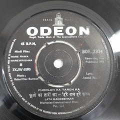 R. D. Burman - Hare Rama Hare Krishna (45-RPM)
