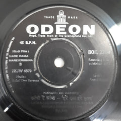 R. D. Burman - Hare Rama Hare Krishna (45-RPM)