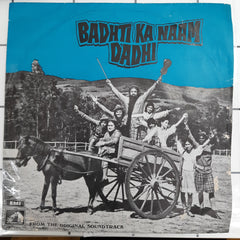 Kishore Kumar - Badhti Ka Naam Dadhi (45-RPM)