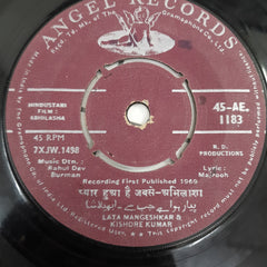 Rahul Dev Burman - Abhilasha (45-RPM)