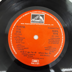 Usha Khanna - Sweekar Kiya Maine (45-RPM)