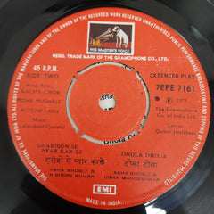 Laxmikant Pyarelal - Kacha Chor (45-RPM)