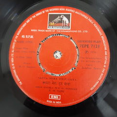 Rahul Dev Burman - Khel Khel Mein (45-RPM)