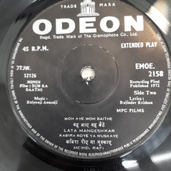 Kalyanji-Anandji - Sub Ka Saathi (45-RPM)