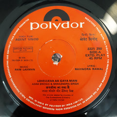 Ram Laxman - Agent Vinod (45-RPM)