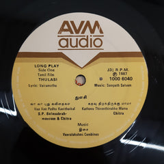 Sampath Selvam - Thulasi (Vinyl)