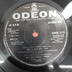 Various - Holi Aai Re (Holi Songs From Films) (45-RPM)