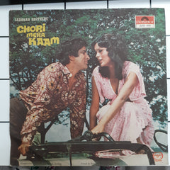 Kalyanji-Anandji - Chori Mera Kaam (45-RPM)