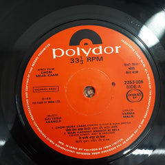 Kalyanji-Anandji - Chori Mera Kaam (45-RPM)