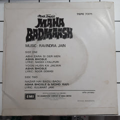 Ravindra Jain  - Maha Badmaash (45 rpm)