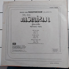 Avinash Vyas - Naagpancham (45-RPM)