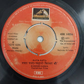 Kalyanji Anandji - Kahani Kismat Ki (45-RPM)