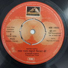 Kalyanji Anandji - Kahani Kismat Ki (45-RPM)