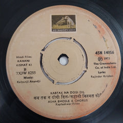 Kalyanji Anandji - Kahani Kismat Ki (45-RPM)