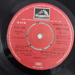 Ravindra Jain - Zid (45-RPM)