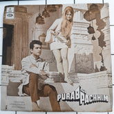 Kalyanji-Anandji - Purab Aur Pachhim (45-RPM)
