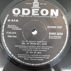 Kalyanji-Anandji - Purab Aur Pachhim (45-RPM)