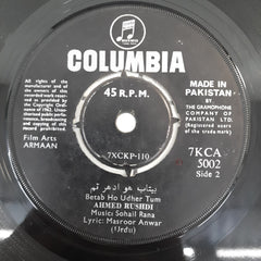 Sohail Rana - Armaan (45-RPM)