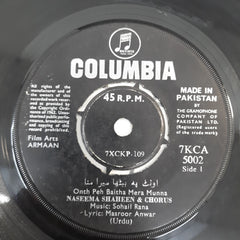 Sohail Rana - Armaan (45-RPM)