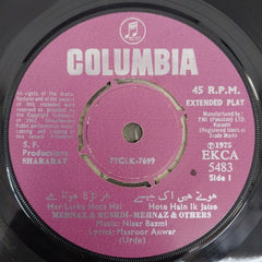 Nisar Bazmi - Shararat Vol.III (45-RPM)