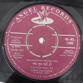 Laxmikant Pyarelal - Man Ki Aankhen (45-RPM)