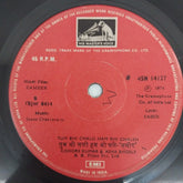 Sapan Chakravarty - Zameer (45-RPM)
