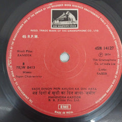 Sapan Chakravarty - Zameer (45-RPM)