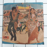 Laxmikant-Pyarelal - Dharam-Veer = धर्म-वीर (45-RPM)