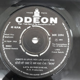 Kalyanji Aananji - Bairag (45-RPM)