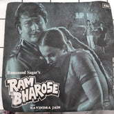 Ravindra Jain - Ram Bharose (45-RPM)