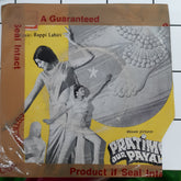Bappi Lahiri - Pratima Aur Payal (45-RPM)