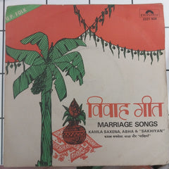 Harbans Jaiswal - Marriage Songs(UP Folk) (45-RPM)