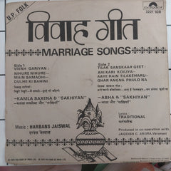 Harbans Jaiswal - Marriage Songs(UP Folk) (45-RPM)